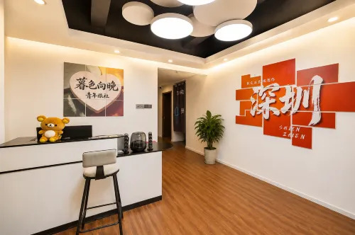 Twilight Youth Hostel (Haiya Colorful City) - 2-نجوم