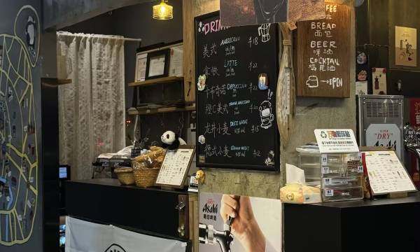 Desti Youth Park Hostel (Chengdu Chunxi Road)