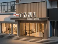 エシックホテル（岳陽楼歩行街） - 駐車場