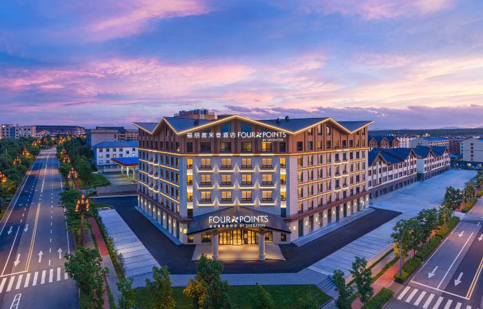 Four Points by Sheraton Changbai Mountain Hotel
