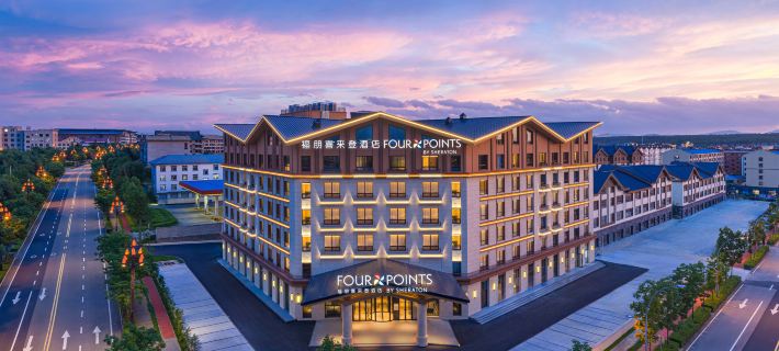 Four Points by Sheraton Changbai Mountain Hotel Hotels in Antu County