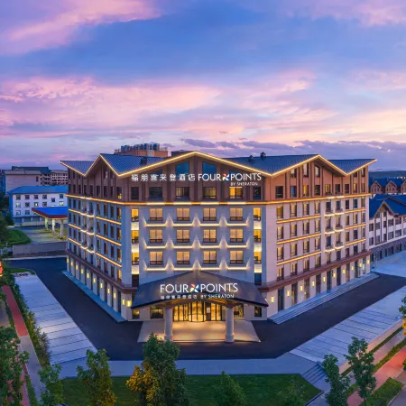 Four Points by Sheraton Changbai Mountain Hotel
