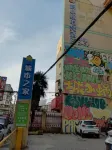 Chengxiaowo E-Sports Hotel - 2-Star