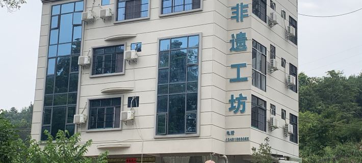 Qinglan Xiangshe Homestay โรงแรมในปาหม่า