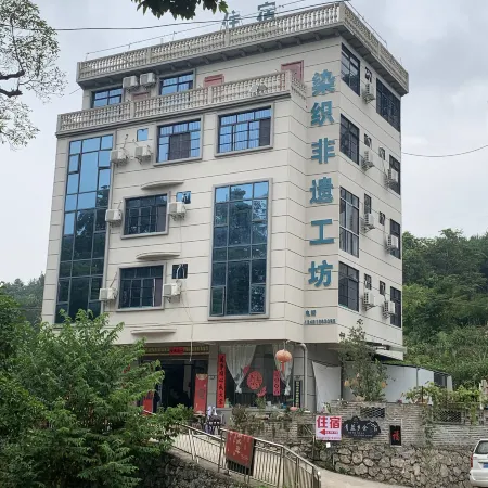 Qinglan Xiangshe Homestay