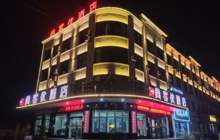 Shankee Hotel (Tancheng Bus Station)