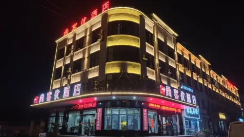 Shankee Hotel (Tancheng Bus Station) - Wifi