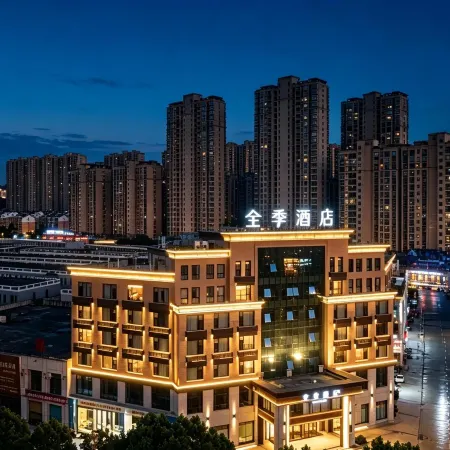 JI Hotel (Jiujiang Xiushui Bus Terminal)