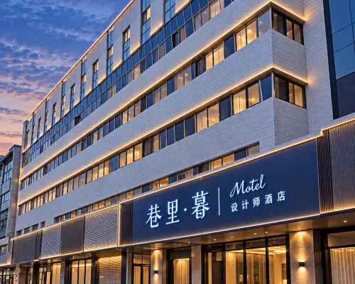 Lane · Dusk Designer Hotel (Xi'an Bell‑Drum Tower Quarter Branch) Ngoại thất Photos