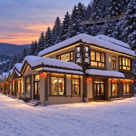 Xueyun Jian · Yiyun Elysian · Snow View Resort Hotel (China's Snow Town Xueyun Street)