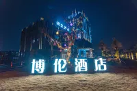 Parkland Hotel Hotels near Yanting Golden Beach