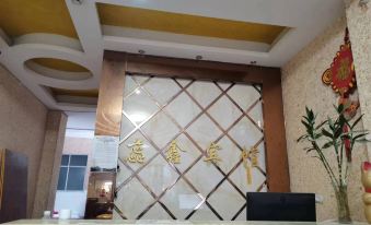 Xinxin Hotel, Southwest