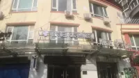 Pebble Hotel (Beijing Chaoyang Road Shilibao) فنادق في بكين