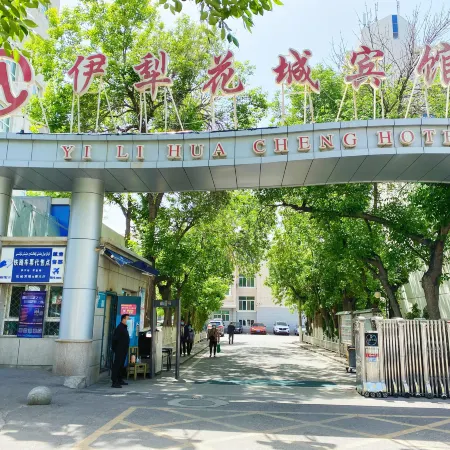 Yili Huacheng Hotel (Liuxing Street)