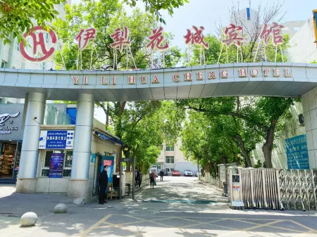 Yili Huacheng Hotel (Liuxing Street) Отели рядом с достопримечательностью «Yili River»