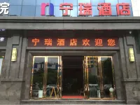 鳳慶寧瑞酒店