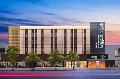 Yunbo Huanyue Hotel Отели рядом со станцией Фуян жд вокзал