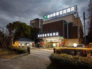 GreenTree Inn (Shanghai Gongfu Xincun Metro Station)