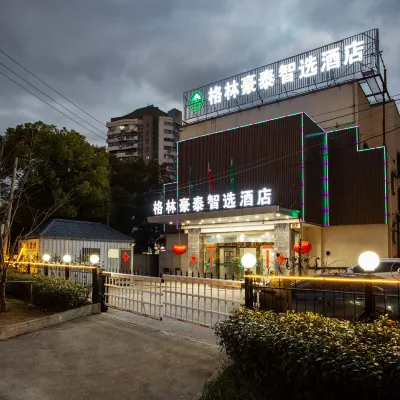 GreenTree Inn (Shanghai Gongfu Xincun Metro Station) Отели рядом с достопримечательностью «Шанхай коммуникейшенс Политекник»
