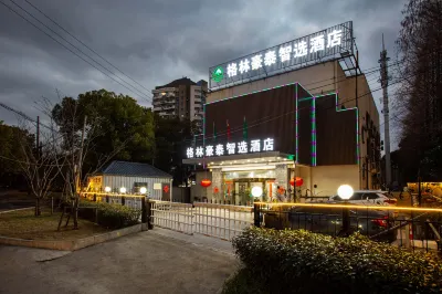 GreenTree Inn (Shanghai Gongfu Xincun Metro Station)