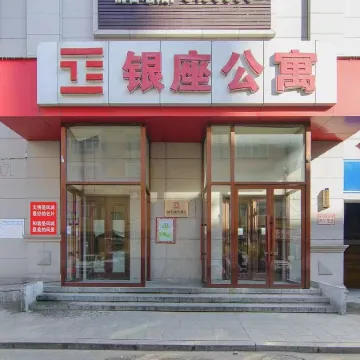 Fulai Xiaozhu themed homestay