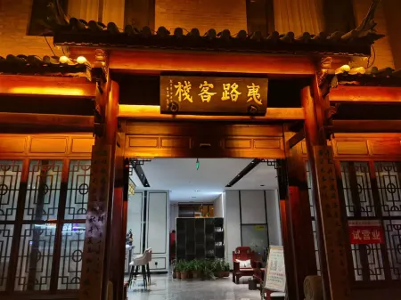 Yilu Inn Отели рядом с достопримечательностью «Qingniu Baima Square»