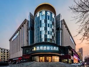 Zhengzhou Kaili Delicheng Hotel
