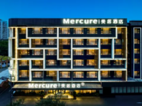 珠海情侶路海浜プールMercureホテル 九洲小学校周辺のホテル