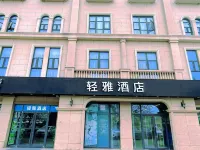 Qingya Hotel (Luohe High Speed Railway West Station) Hotels in Luohe