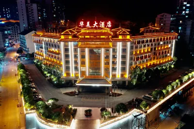 Huamei International Hotel (Longsheng Bus Station Store) Hotels near Nationalities Square