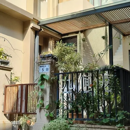 Jiujianfang B&B (Nantou Ancient City Branch) Отели рядом с достопримечательностью «Рынок электроники SEG»