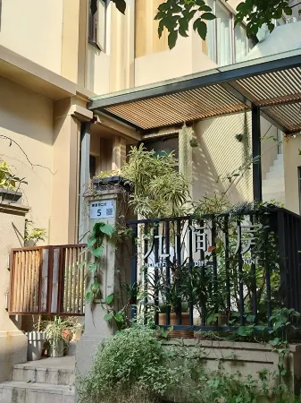 Jiujianfang B&B (Nantou Ancient City Branch)