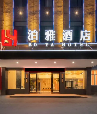 Zhuji Boya Hotel (Shipuwan Seafood Shop, Luxiao Road) Отели в г. Чжуцзи