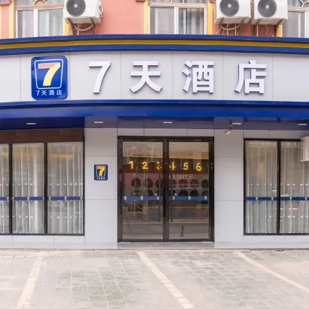 7Days Inn Hotel (Rong County Qichezongzhan)