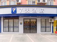 7Days Inn Hotel (Rong County Qichezongzhan) Hotels near Rongxian Normal School