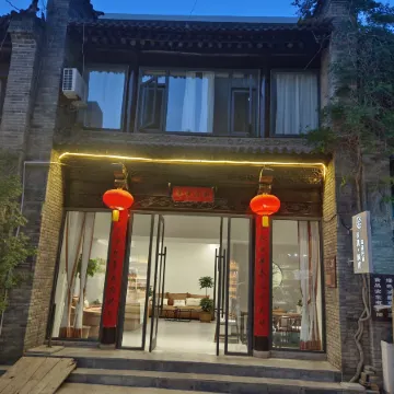 Xiangyu Time Boutique B&B