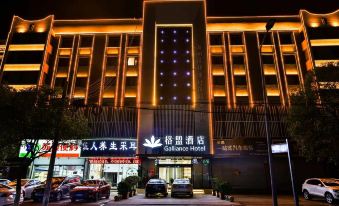 Gemeng Hotel (Lianyungang Suning Plaza Haichang South Road)