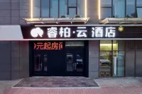 Homeinn Ripple Hotel (Tianjin Wuqing Station Florence Town Area) Hotels in Tianjin