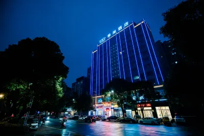 希岸飯店（撫州南門路金巢實驗學校店） 江西中醫藥高等專科學校(新校區)附近的飯店