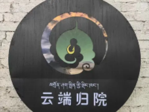 Litang Cloud Homestay Hoteles en Litang