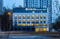 雲孚裡隱宿·私湯商旅民宿（成都西部智谷店） 文廟街魁星樓附近的飯店