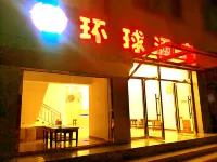 Hotel Universal Hotels near Gongjue Martyrs Cemetery