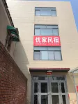 Youjia Homestay Các khách sạn ở Vô Cực