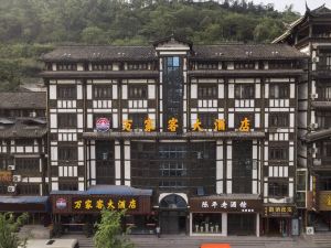 Zhijiutang Viewing Hotel