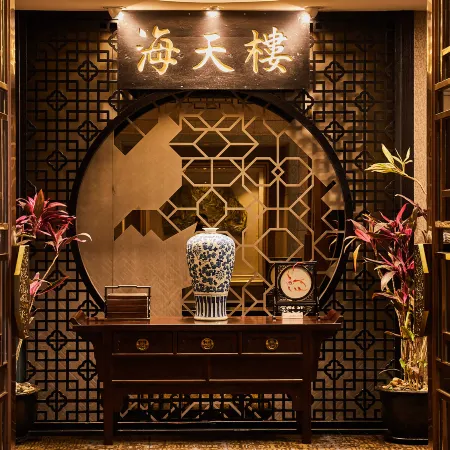 Pan Pacific Suzhou