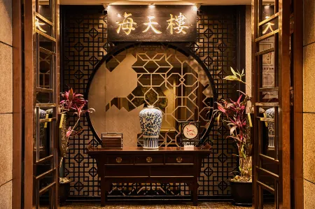 Pan Pacific Suzhou Отели рядом с достопримечательностью «Nanjing University of Aeronautics and Astronautics Sufang Branch»