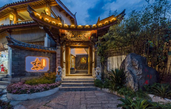 Songzhuju · Coffee and Tea Holiday Villa · Designer Garden