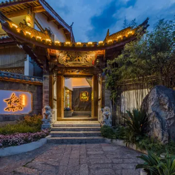 Songzhuju · Coffee and Tea Holiday Villa · Designer Garden Hotels near Dashi Bridge