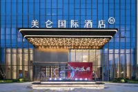 Grand Madison Hangzhou Linping Yuedonghu Hotel Hotels near Hangzhou Linping District Sports Center