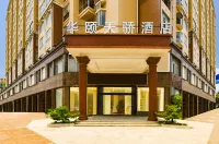 Huayi Tianjiao Hotel (Jintan Scenic Area) Hotels near Lanyang Biological Ocean World